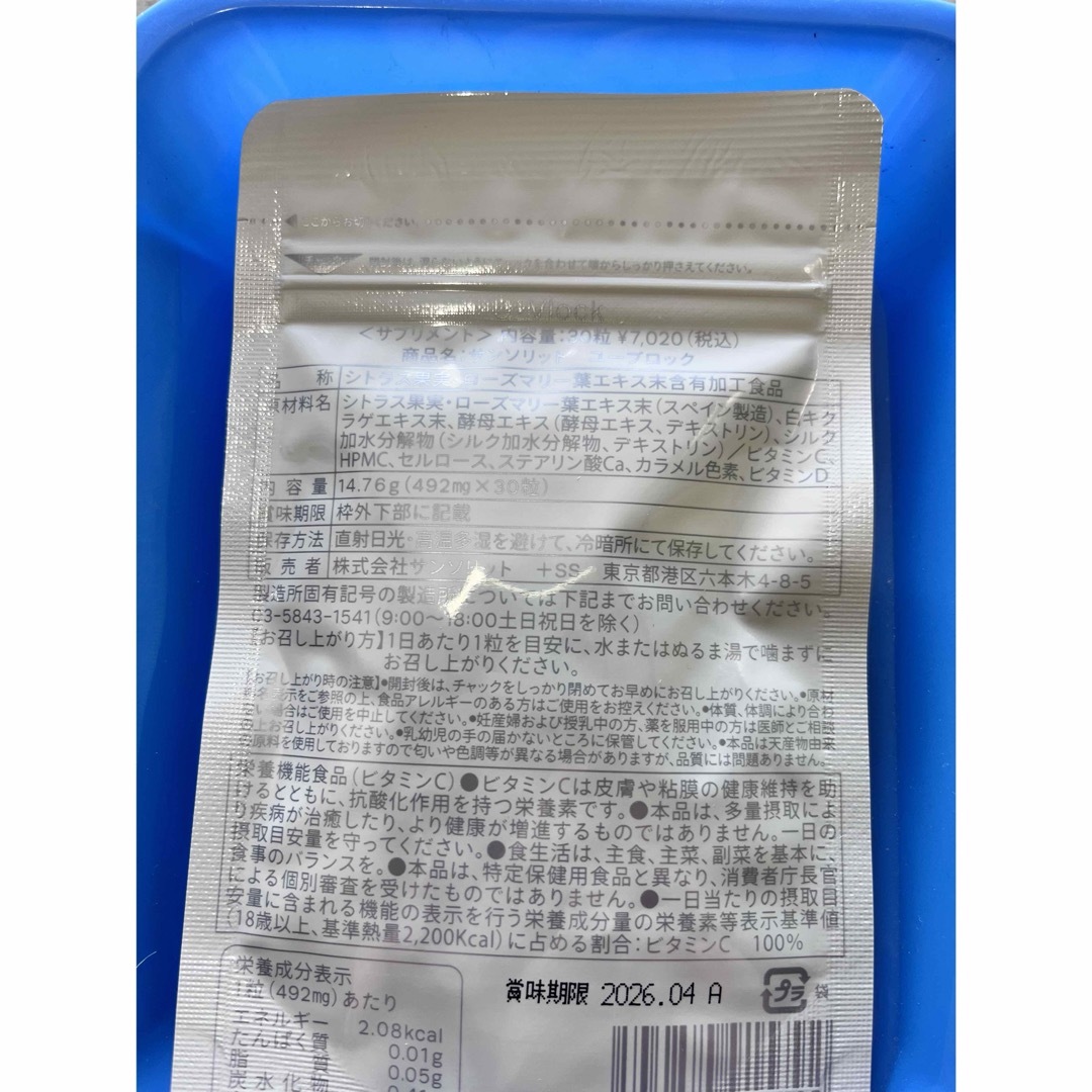 福山雅治BROS TVセット 1〜10巻セット