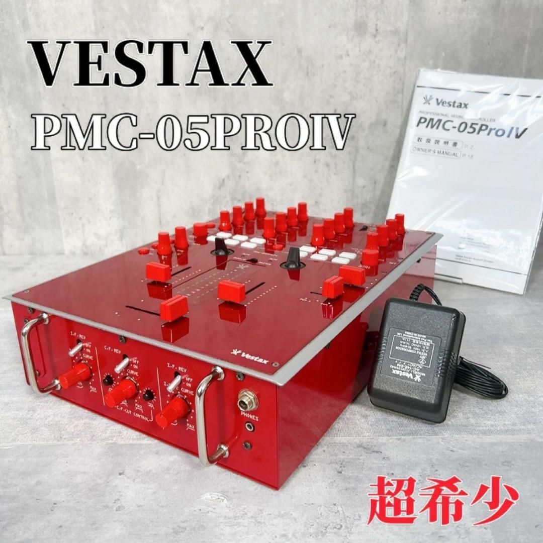 VESTAX PMC-05ProIII VCA DJミキサー