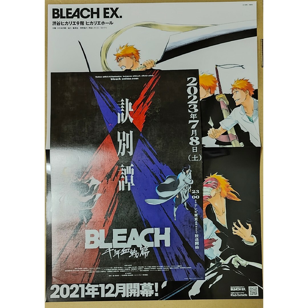 BLEACH 原画展 ポスター Aセット 12枚入り BLEACH ex. 原画展 ポスター