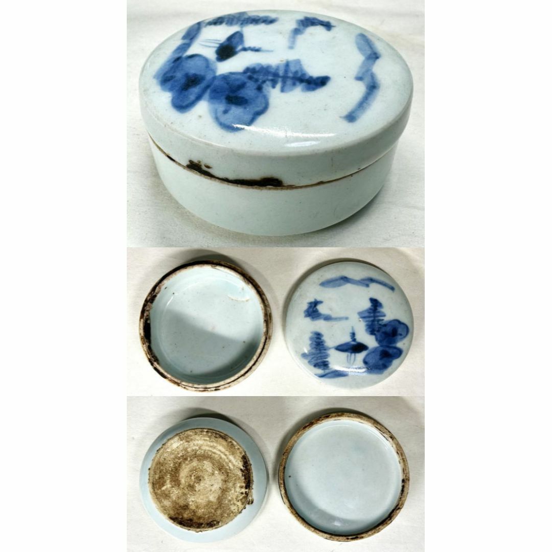 古染香合 修復あり 箱付 伝世品焼物 虫食い 青花 呉須 ウブ品