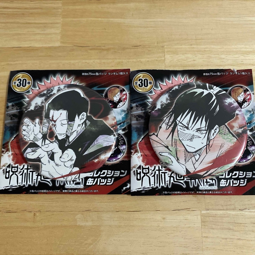 呪術廻戦 加茂憲紀 缶バッジ ガチャガチャ 呪術廻戦』バースデイ缶
