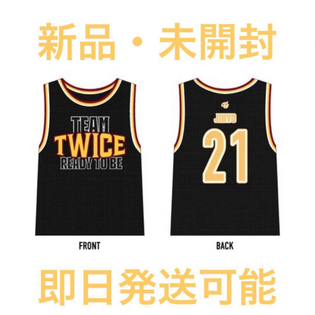 TWICE NAYEON ナヨン サイン入りうちわ スローガン 3点セット TWICE