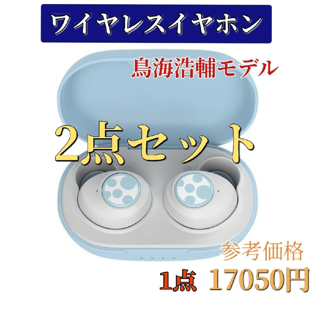福士千裕直筆絵画□カオスラウンジ一輪社黒瀬陽平梅沢和木藤城嘘村上隆