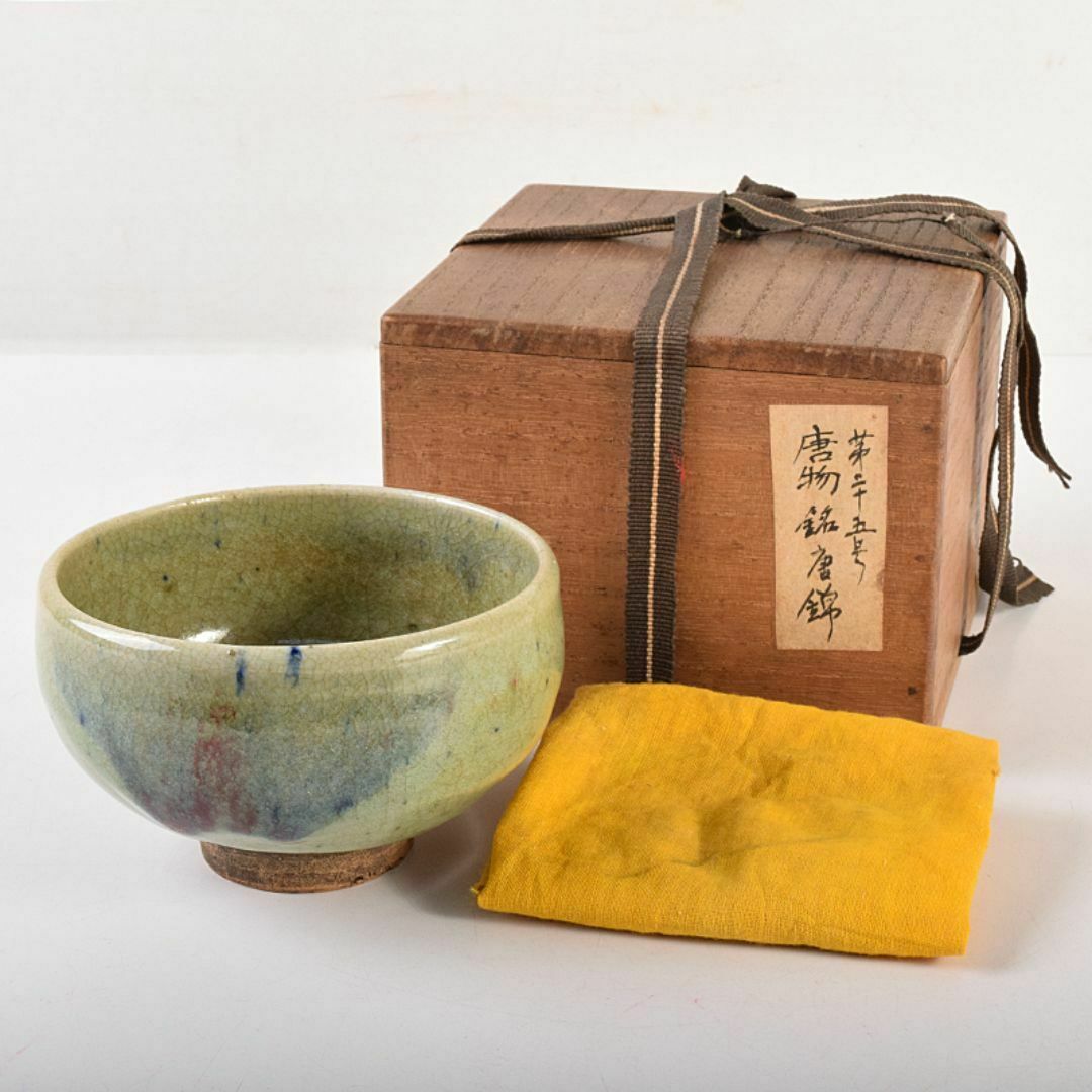 肥後高田焼 青木修の彫紋壷 肥後高田焼 青木修の彫