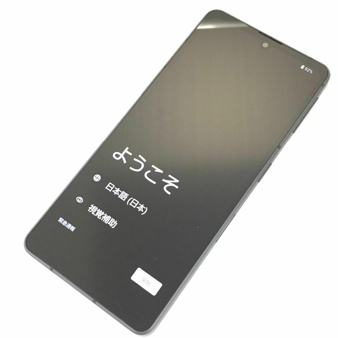 ◎【美品】AQUOS sense7 アクオス SH-53C バッテリー良好 【公式通販】