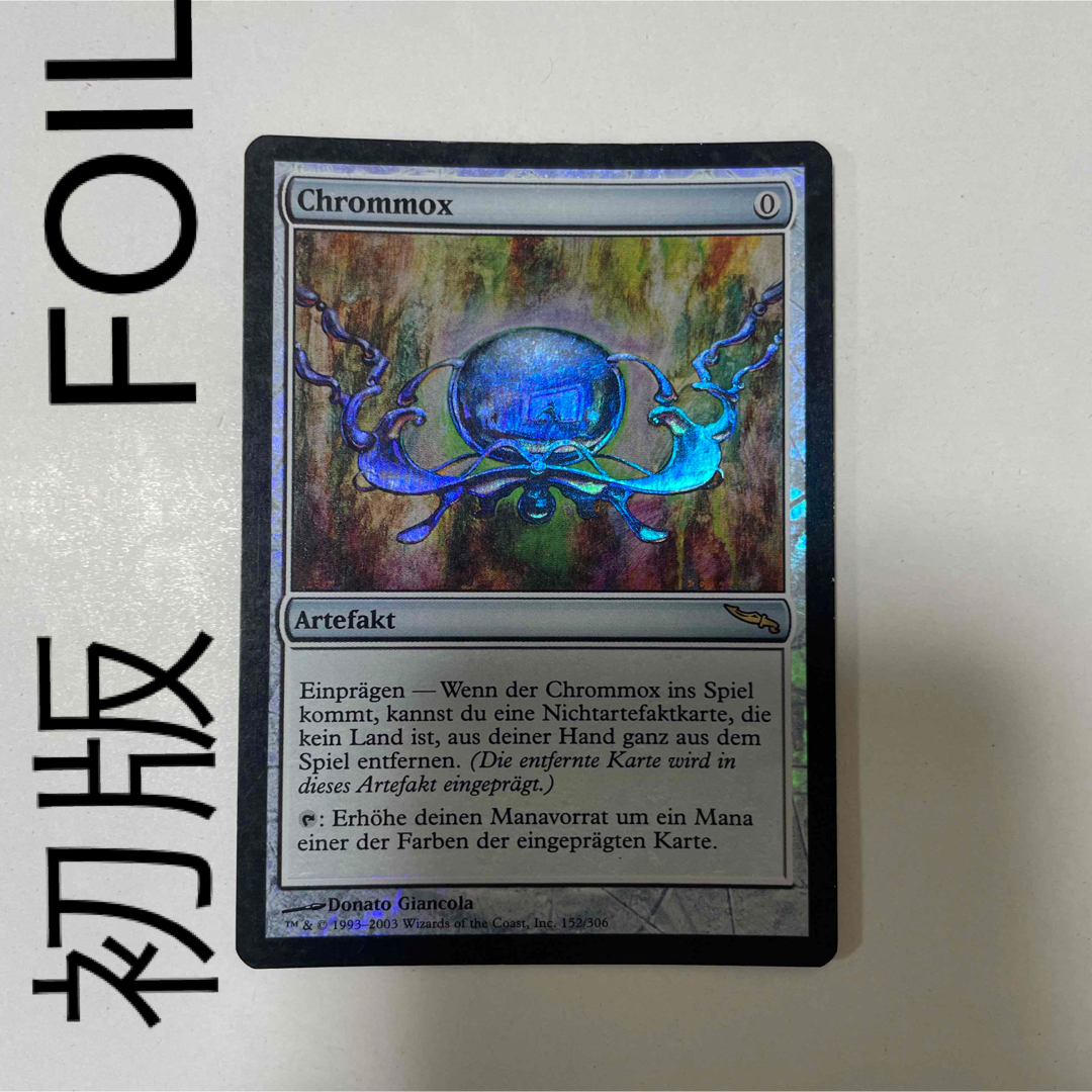 超激レアサイン入り雪乃森えま缶バッジ