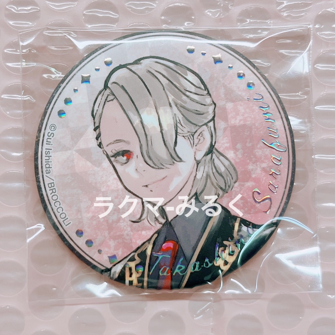 ジャックジャンヌ缶バッジ高科