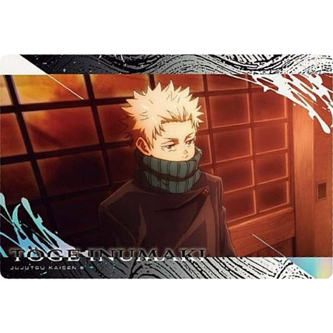 25 狗巻棘 (ノーマルカード-劇場版 呪術廻戦 0-) 】呪術廻戦ウエハース