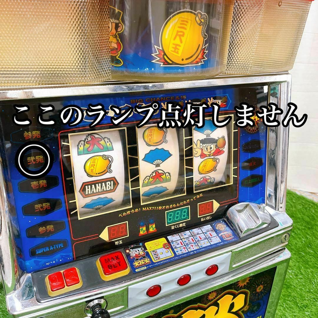 パチスロ機 四号機大花火 ラックん専用 4号機】アルゼ 大花火 中古