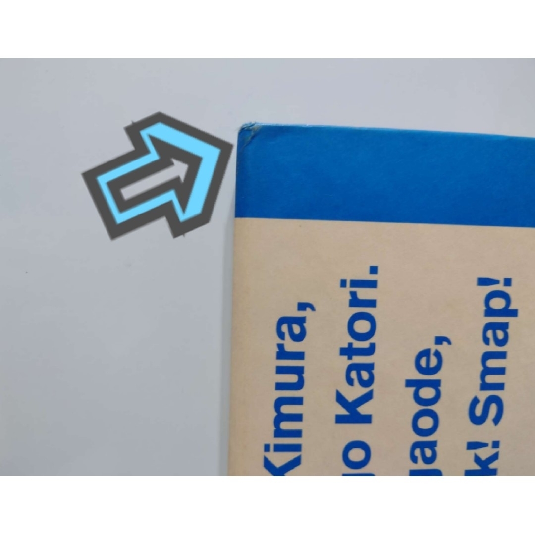 値下げ SMAP スマップ レア 値下げ SMAP スマップ レア SMAP - ♡週末