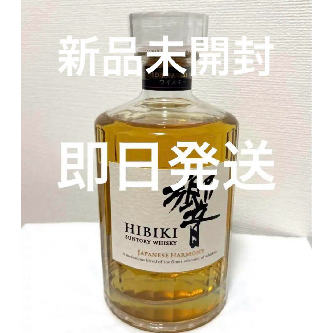 サントリーウイスキー 響17年 裏ゴールドラベル 旧ボトル 未開封 響旧