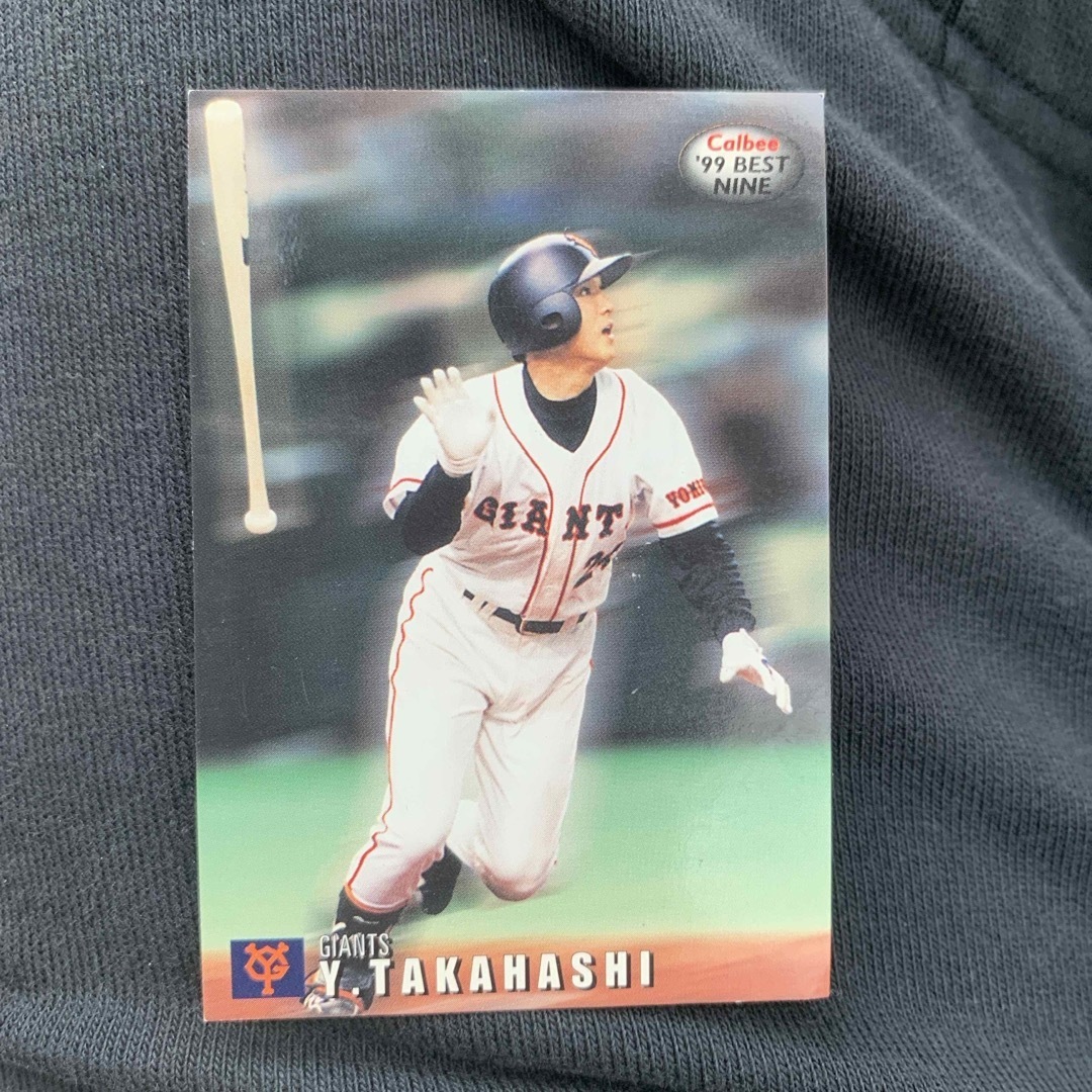 読売ジャイアンツ 高橋由伸選手 プロ野球チップスカードの通販 by