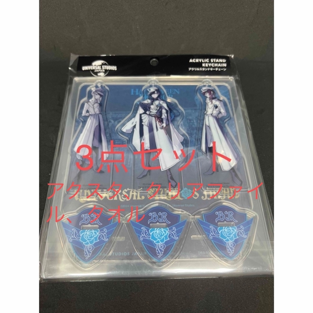 USJ Ado ブルーローズ隊 アクスタ Tシャツ タオル クリアファイル USJ