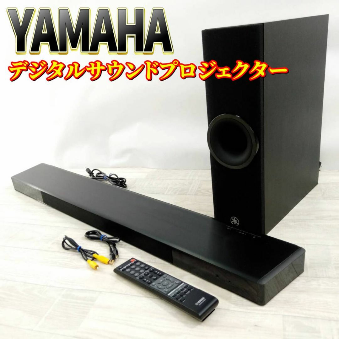 YAMAHA YSP-2500 スピーカー サウンドバー リモコン付き YSP-2500
