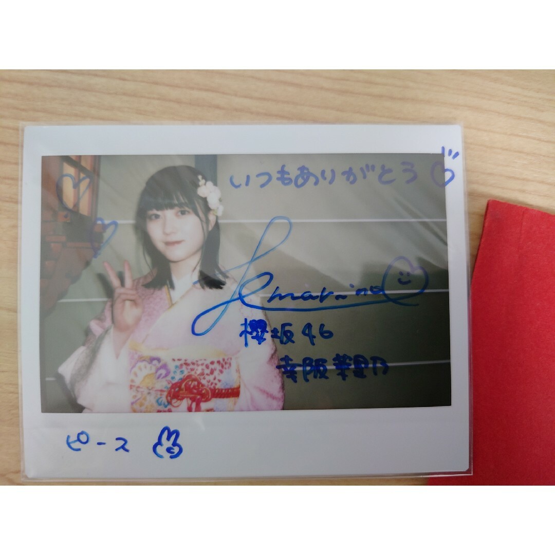 ば*こ様 櫻坂46 幸阪茉里乃 直筆サイン入り生写真 ば*こ様 櫻坂46 幸阪
