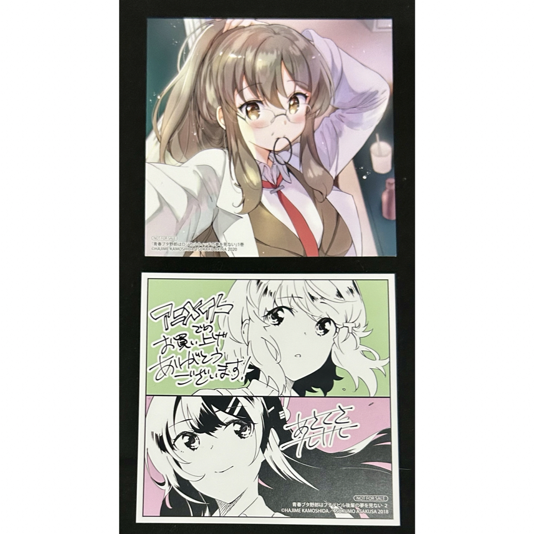 青春ブタ野郎 特典 セット コミックスの通販 by 四葉's shop｜ラクマ