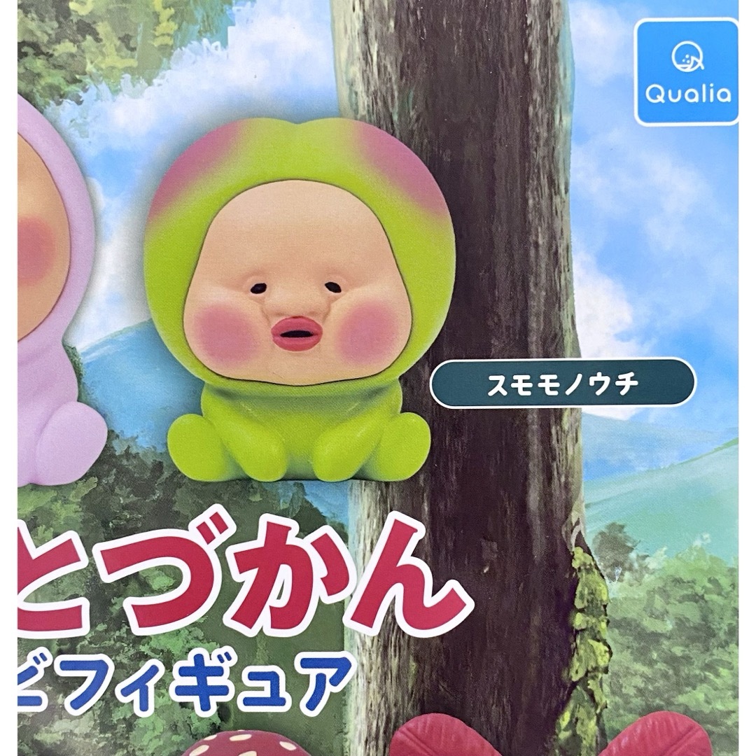 清乾隆年製 料器鼻煙壷 被せガラス細工彫り浮彫り『可愛らしい鳥