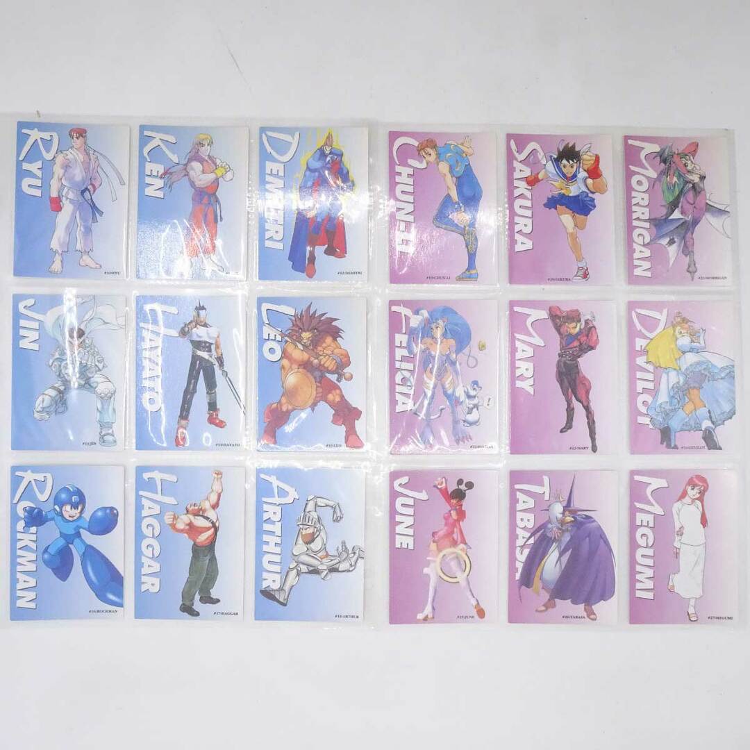 カードダスマスターズ ALL CAPCOM WORLD 97 コンプリートセット