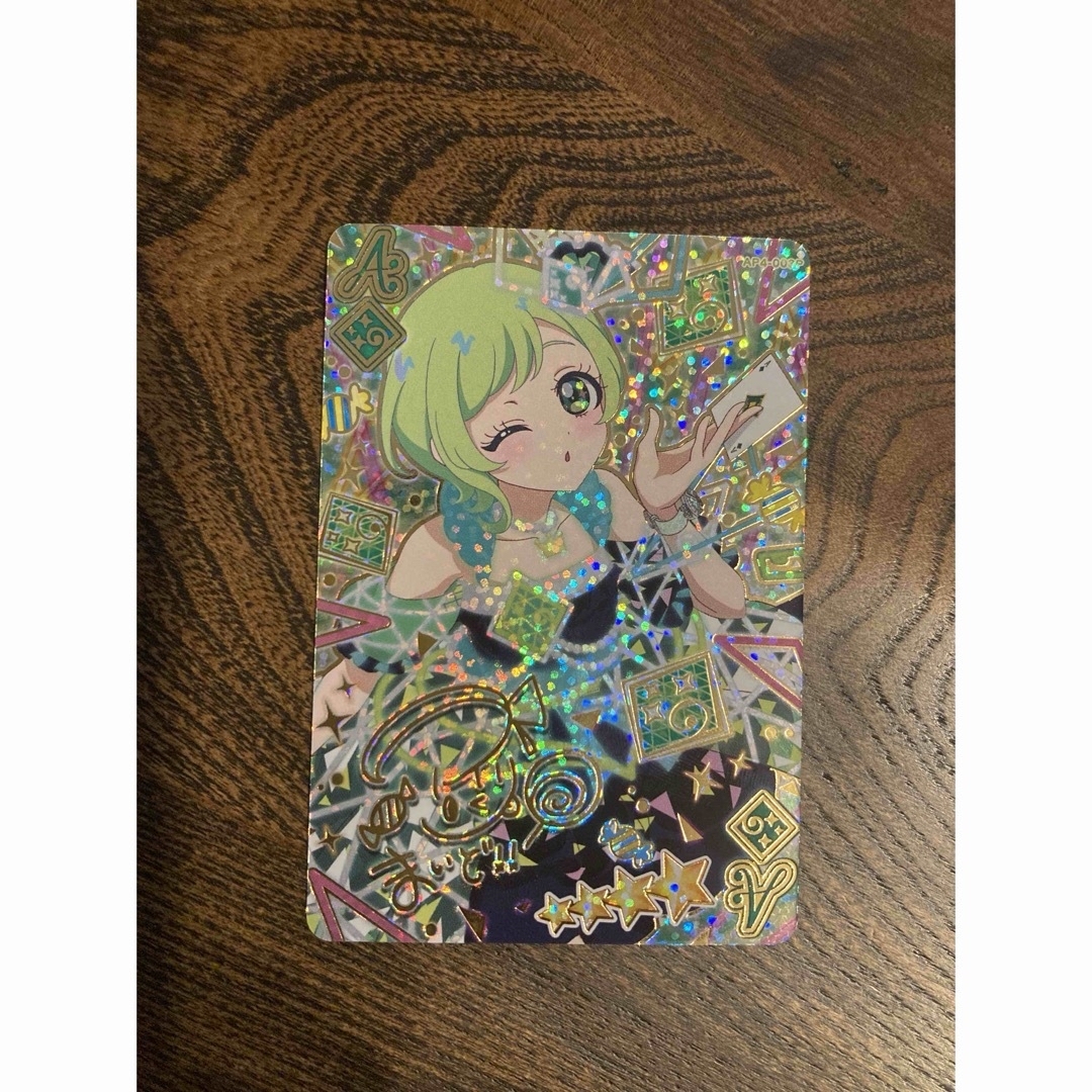 ひみつのアイプリ アイリ サイン リンリン カード まとめ売りの通販 by