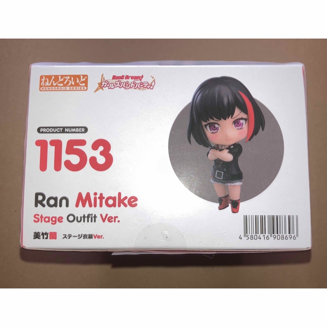 バンドリ 美竹蘭と青葉モカ 2体 ねんどろいど ねんどろいど 美竹蘭