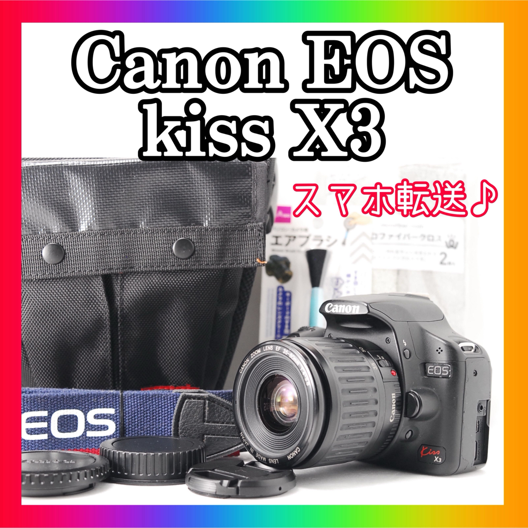 Canon Kiss X3 レンズセットEF-S 18-55mm Canon EOS Kiss X3 EF-S18-55mm