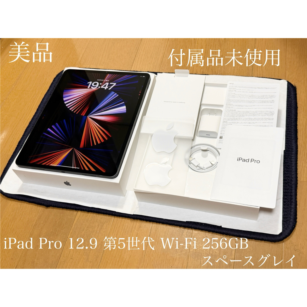 販売済み 【美品】iPad mini 第5世代 Wi-Fi 256GBスペースグレー95