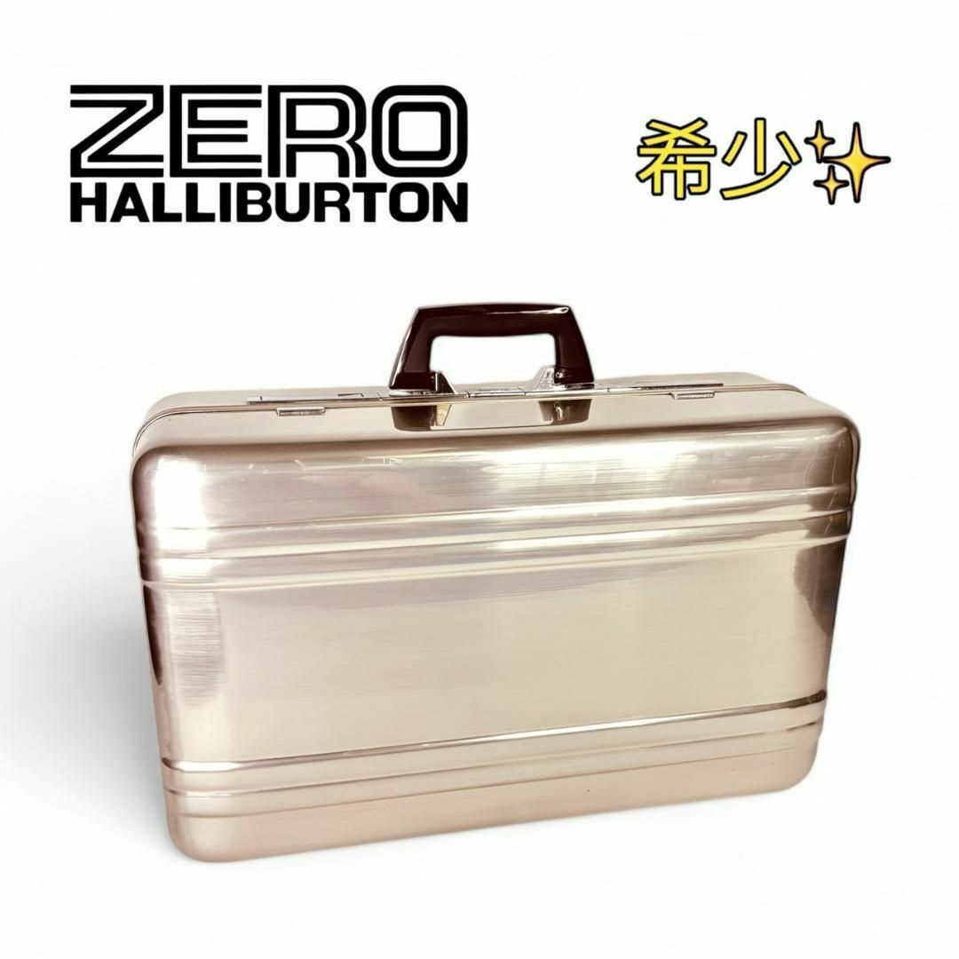 ZERO HALLIBURTON アタッシュケース【希少品】