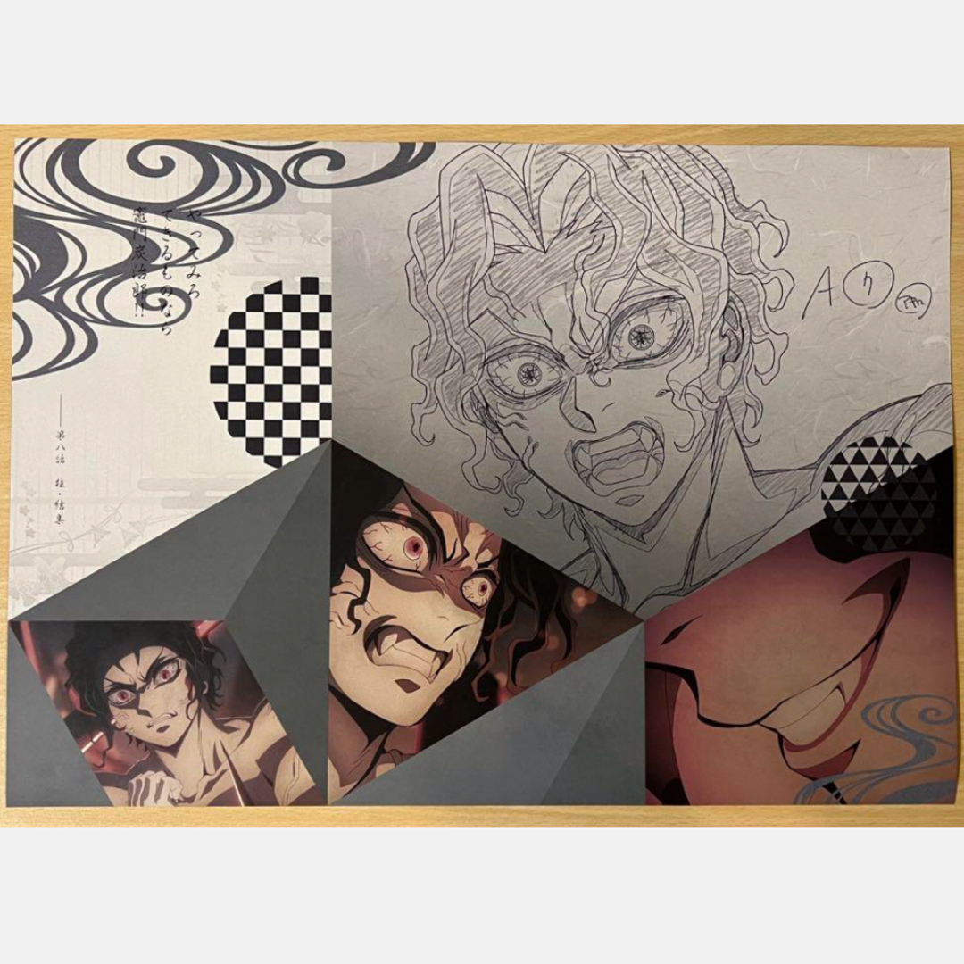鬼滅の刃 ufotable dining 煉獄杏寿郎 B2原画ポスター② 鬼滅の