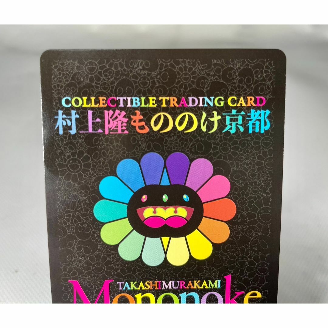 DOB PEARL GOLD WHITE 村上隆 もののけ京都 展覧会 入場特典