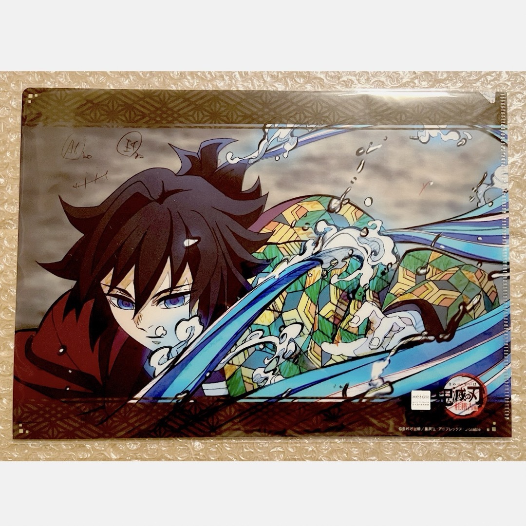 鬼滅の刃全集中展ランダム複製ミニ色紙 冨岡義勇 鬼滅の