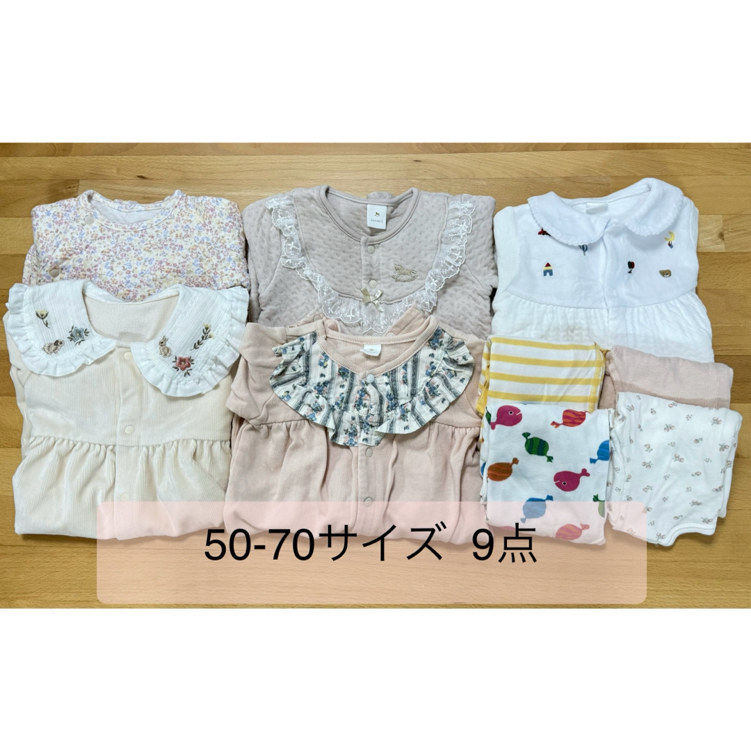 ⭐︎ゆみ様専用⭐︎ 子供服 秋 冬服 まとめ売り 女の子 49点