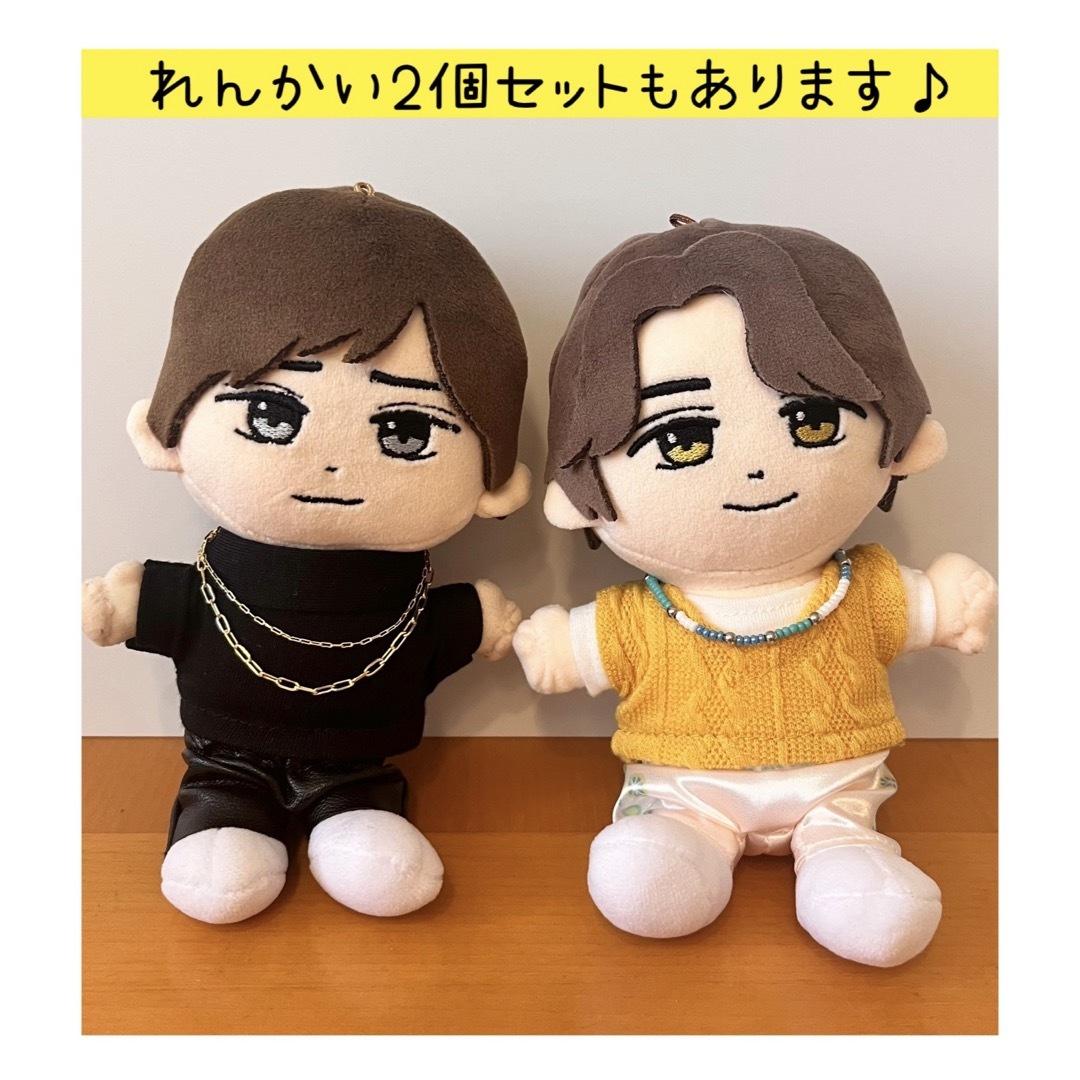 King & Prince キンプリ はぴぬい 永瀬廉 髙橋海人 2体セット はぴぬい