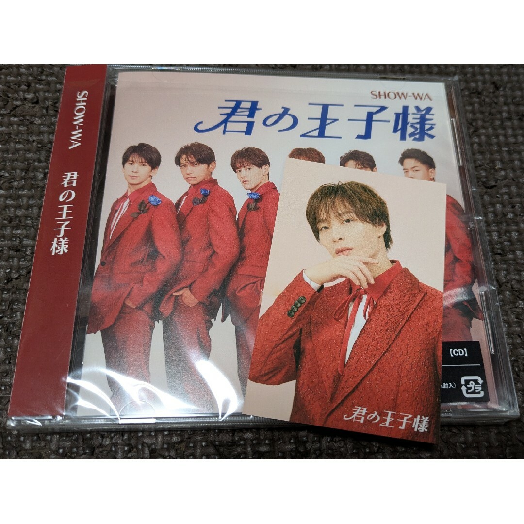 show wa 君の王子様 タワレコ 限定 通常サイズ パネル 塩田将己 ストア