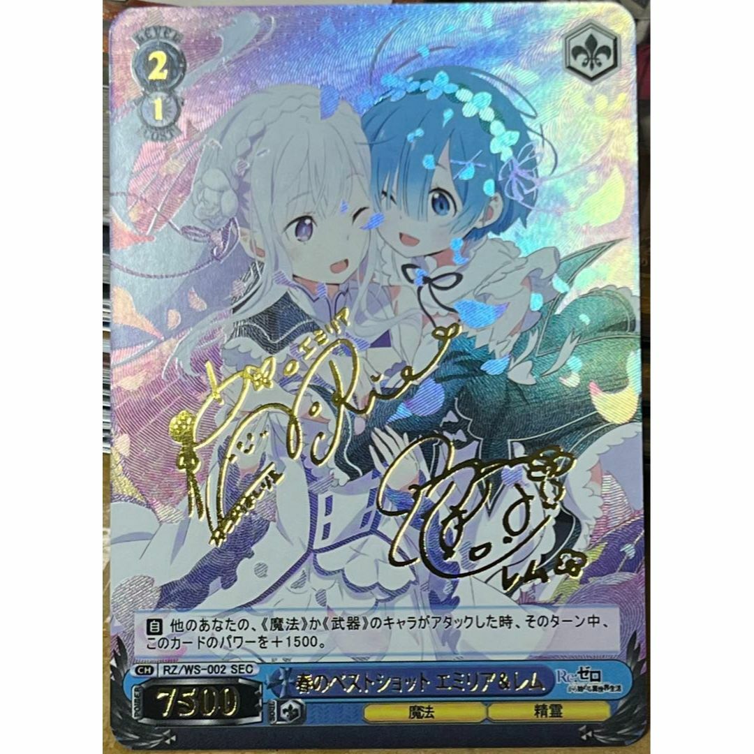 希少】魔法のレム サイン入り カード 海外Ver 希少】魔法のレム サイン