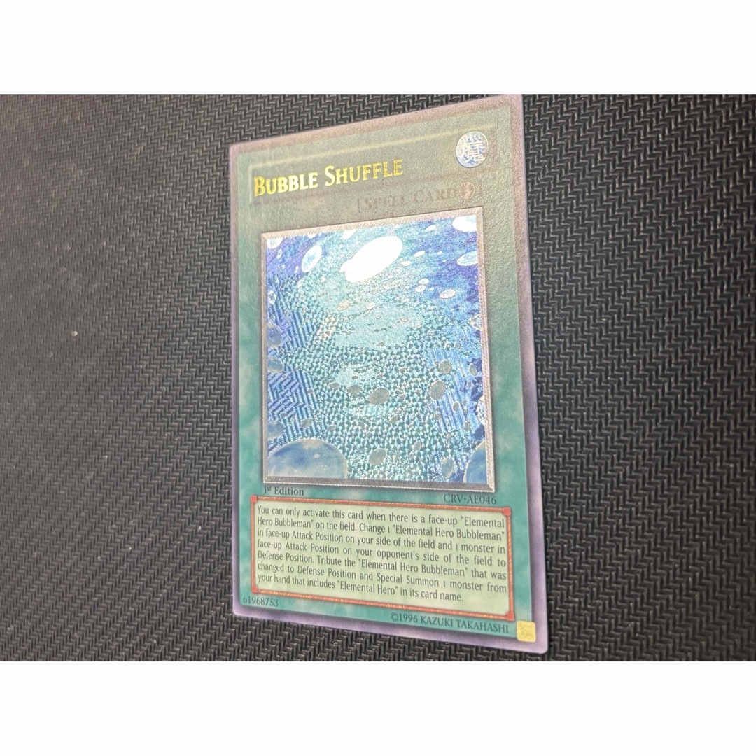 旧アジア レリーフ バブルシャッフル psa9 旧アジア レリーフ バブル