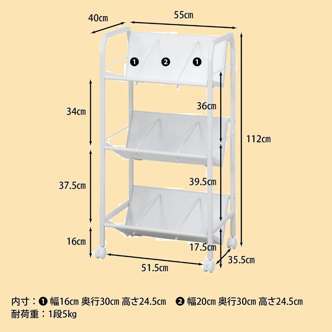 色:ホワイト_サイズ:3段】不二貿易 ファイルラック ファイルワゴン 3段 幅