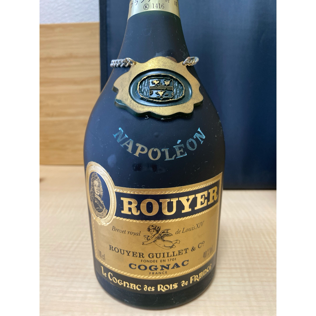 ナポレオンコニャック2本セット 750ml 未開封【未成年の方には販売禁止