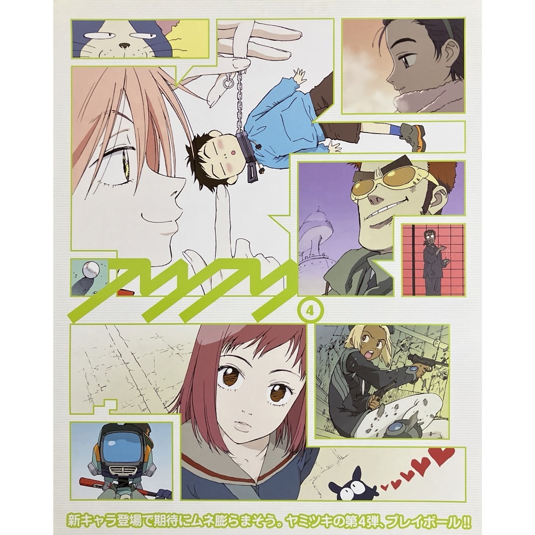 ほぼ新品 フリクリ サメジマ・マミ美 ガイナックス 貞本義行 Tシャツ