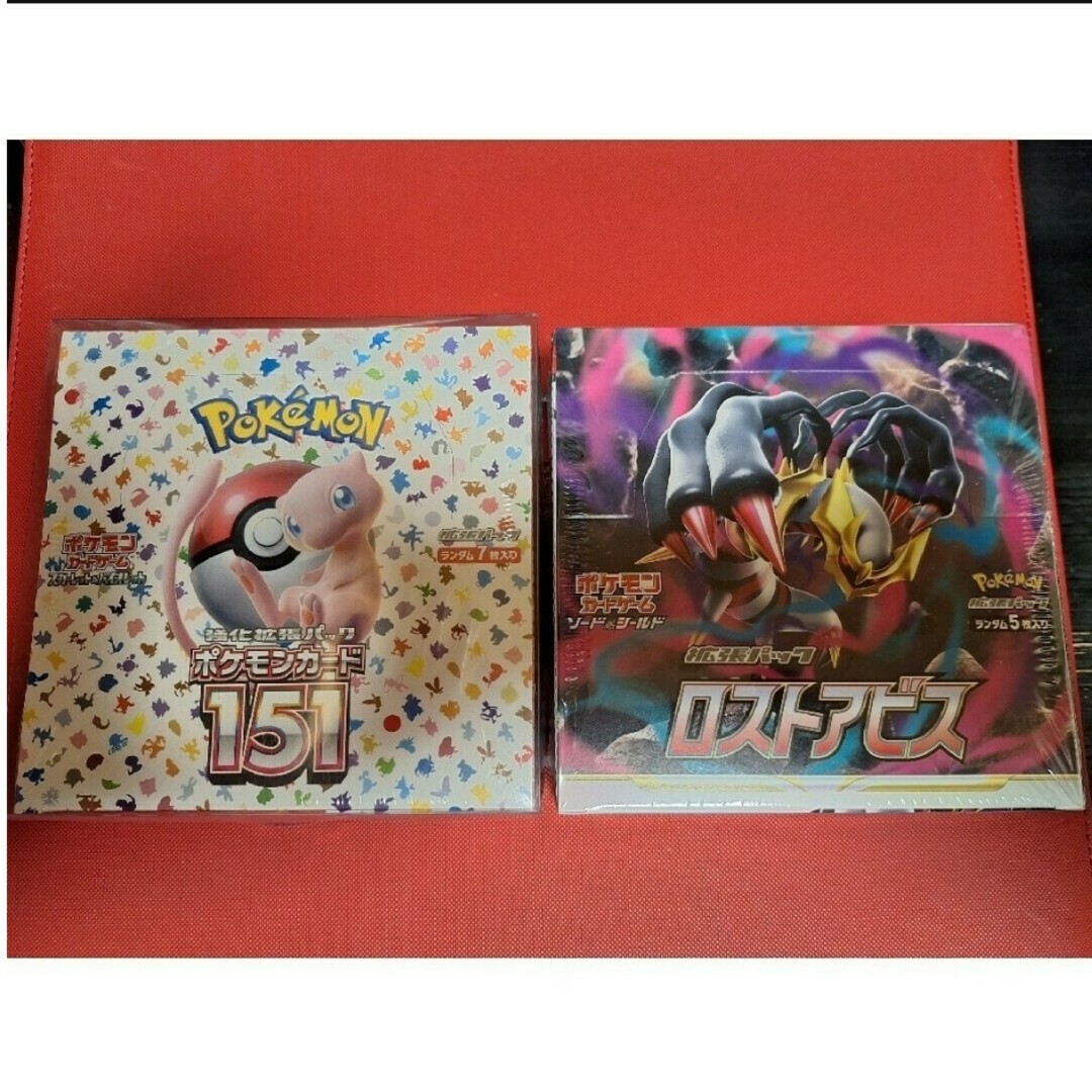 ディスカウント ポケモンカード ロストアビス シュリンク付BOX