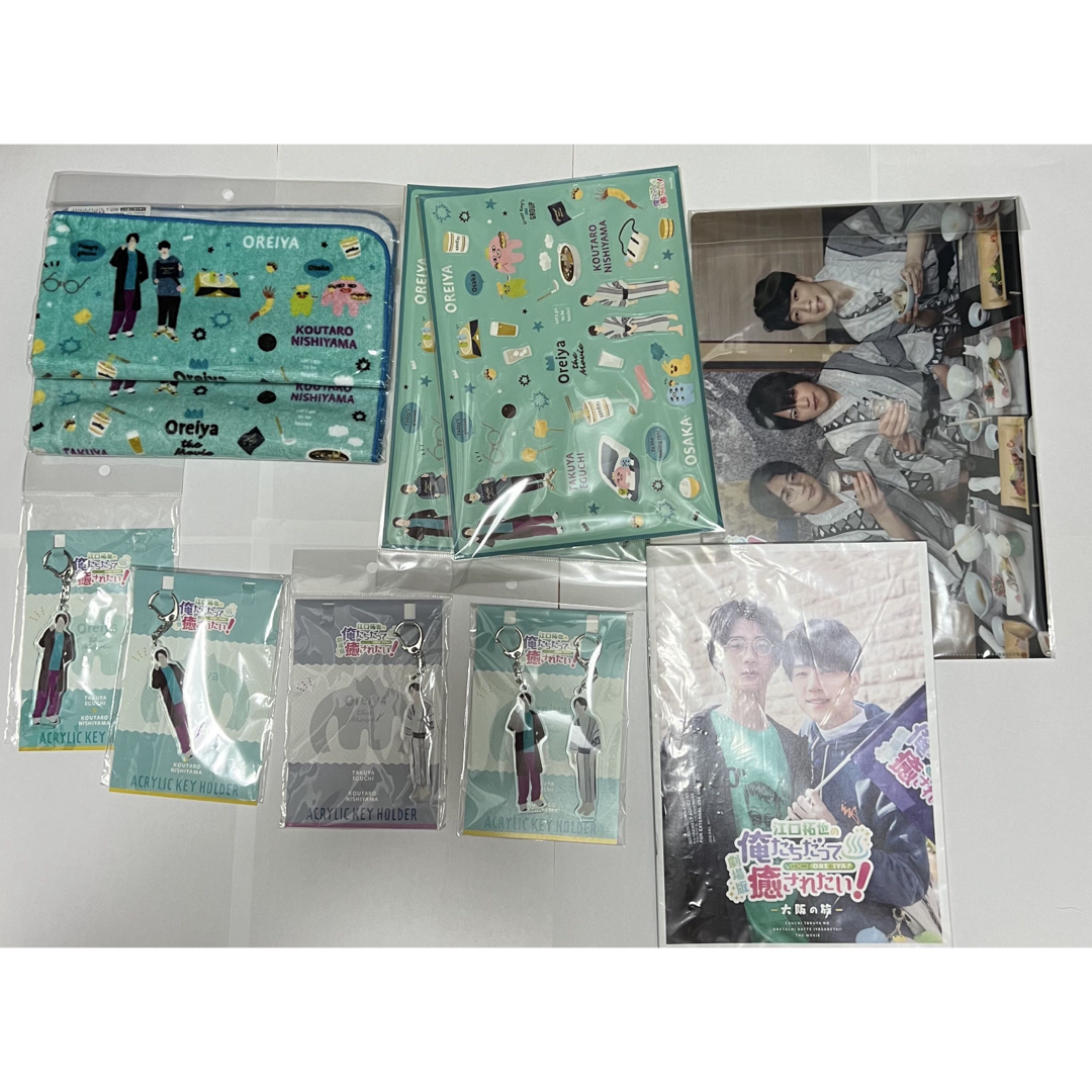 江口拓也 まとめ売りの通販 by 黒無's shop｜ラクマ