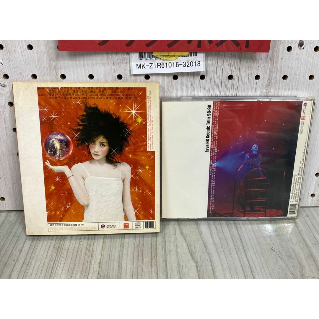 フェイ・ウォン 唱遊大世界 香港演唱会ポスター A