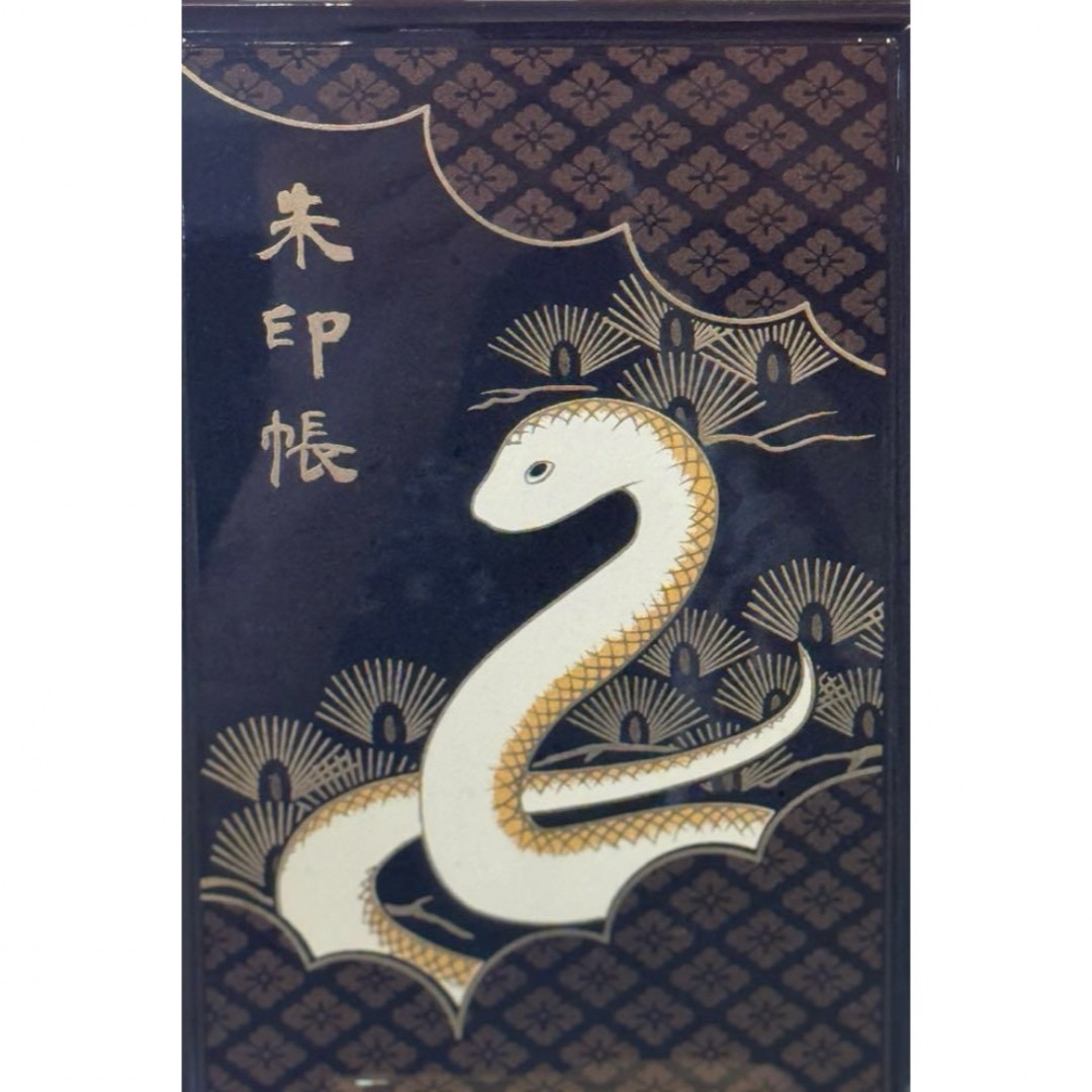 伊勢神宮 限定御朱印帳 伊勢神宮 御朱印帳 令和七年度 巳年 限定