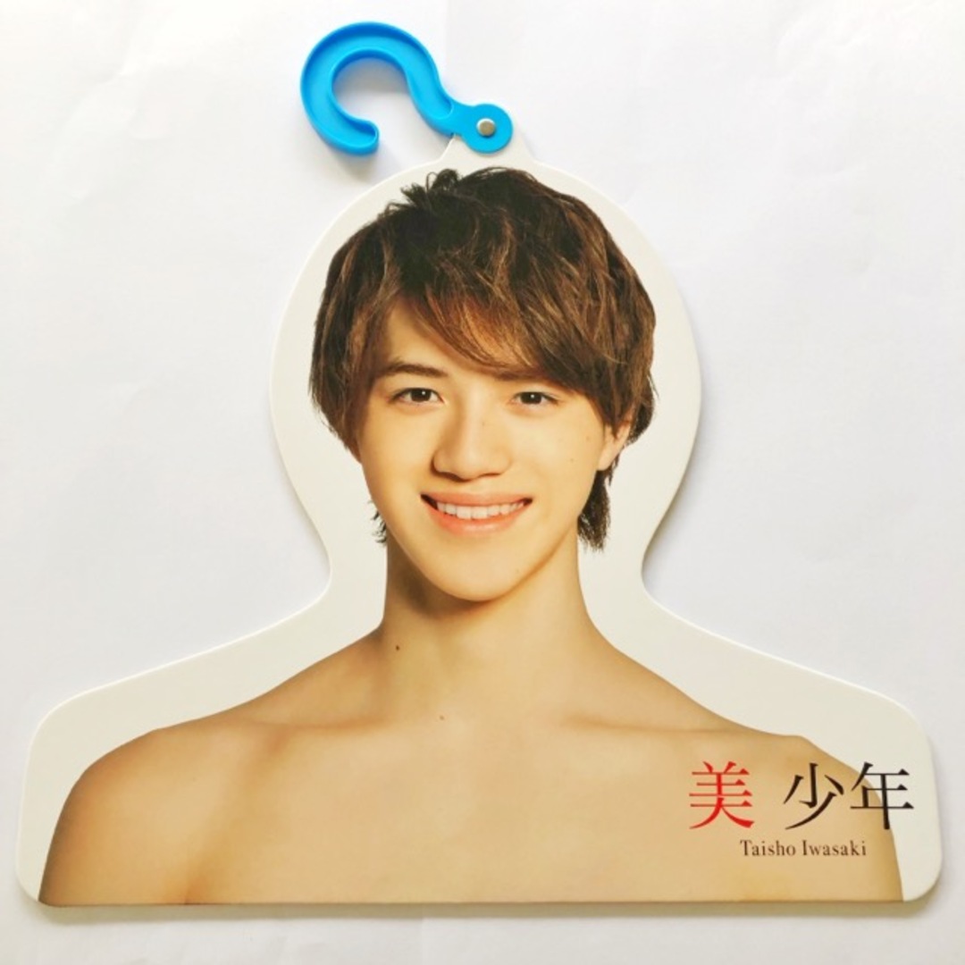 岩﨑大昇 ステージフォト 岩﨑大昇公式写真セット 🌳🪵🪄 #