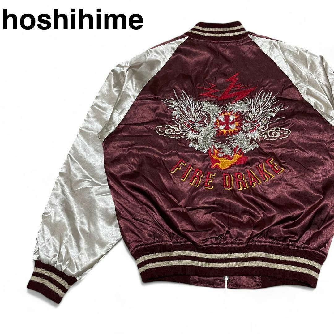 競馬サクラローレル有馬記念優勝記念スカジャン