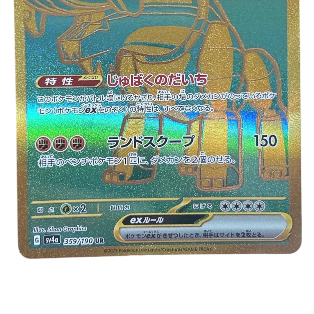 ポケモン 2000年 バッジ ポケモン2000 バッチ 楽天市場】【中古】【美