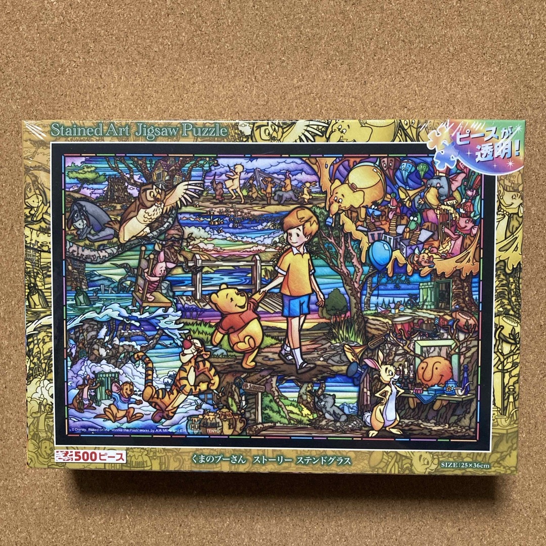Tenyo - テンヨー 500ピース ジグソーパズル ディズニー くまのプー