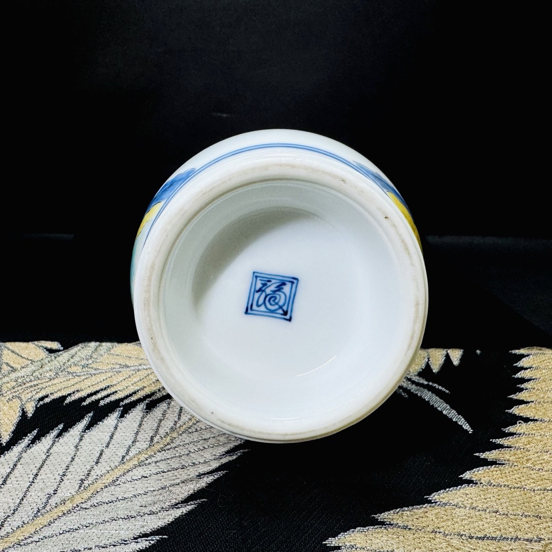 11代酒井田柿右衛門 人間国宝 染錦岩花草 二重渦