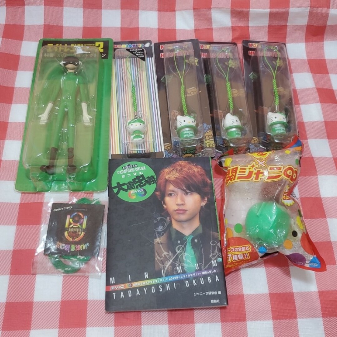 大倉忠義 グッズセット