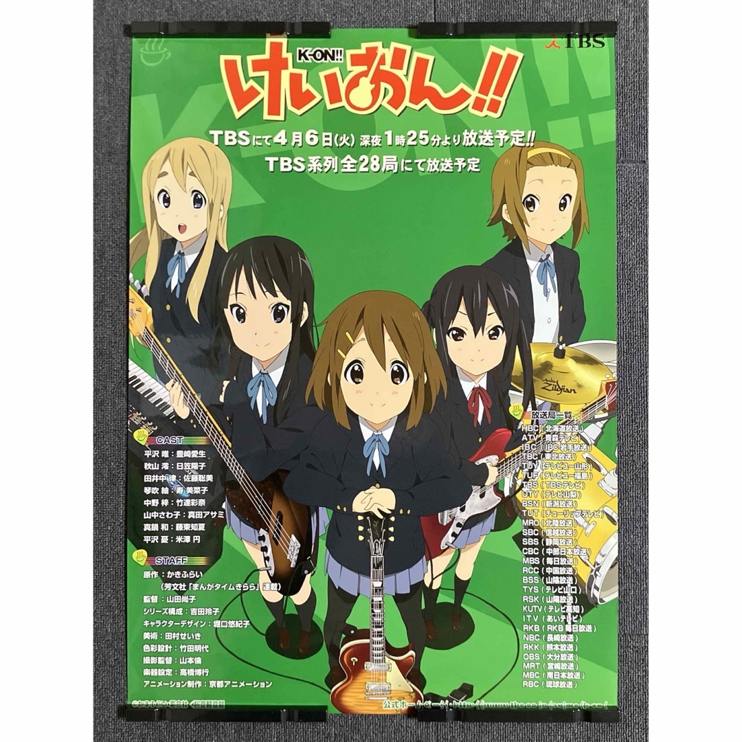 当時物】けいおん！！ ポスター 非売品 けいおん! K-ON！ ポスター