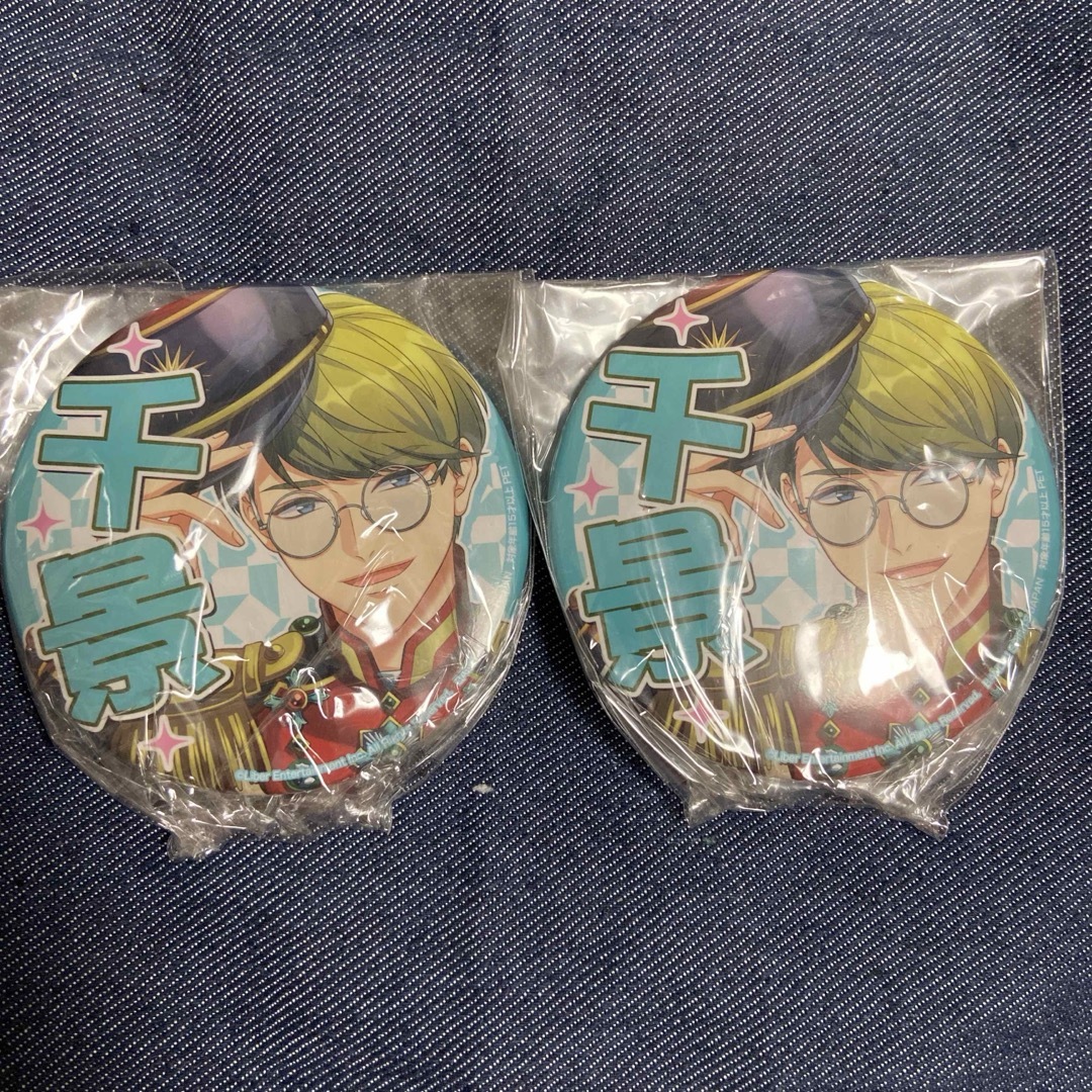 A3! 缶バッジ 千景 15点セット A3! 缶バッジ 千景 15点セット